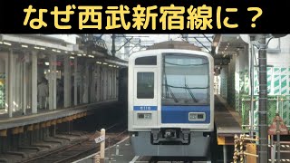 西武6000系地下鉄直通車が新宿線を走行！