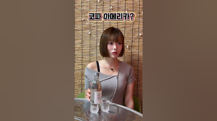 유로2024 결승전!(Ft.코파아메리카)#축알못여자