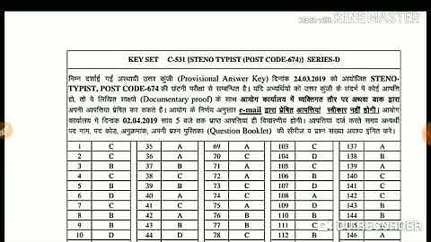 HPSSC Steno Typist ( 674 ) Official Answer Key | Held on - 24 March 2019 |