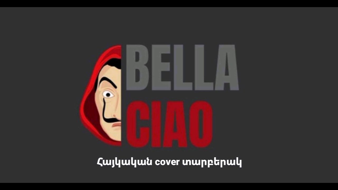 Canzone Bella Ciao Della Casa Di Carta