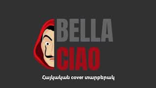 Bella Ciao ( La Casa De Papel ): Armenian stars cover version. Հայկական cover տարբերակը (lyrics)