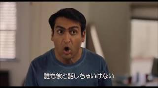 ウソみたいなホントの話！アカデミー賞脚本賞ノミネート『ビッグ・シック』本編映像