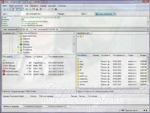 FileZilla - лучший FTP клиент