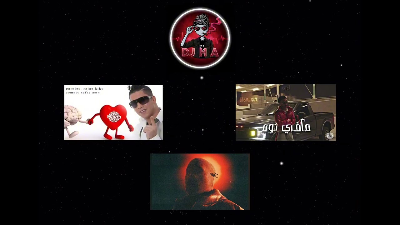  DJ H A - ريمكس حبك ميد ان تشينا x مافي نوم x عاصفة