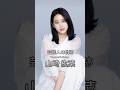 山崎紘菜の歴史 #山崎紘菜 #女優 #芸能人の軌跡