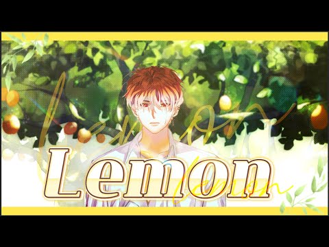 【 슈향 】 요네즈 켄시 (米津玄師) -  Lemon COVER