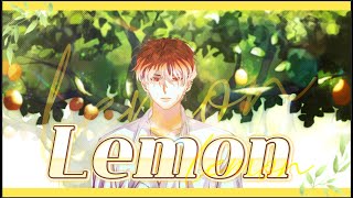 【 슈향 】 요네즈 켄시 (米津玄師) -  Lemon COVER