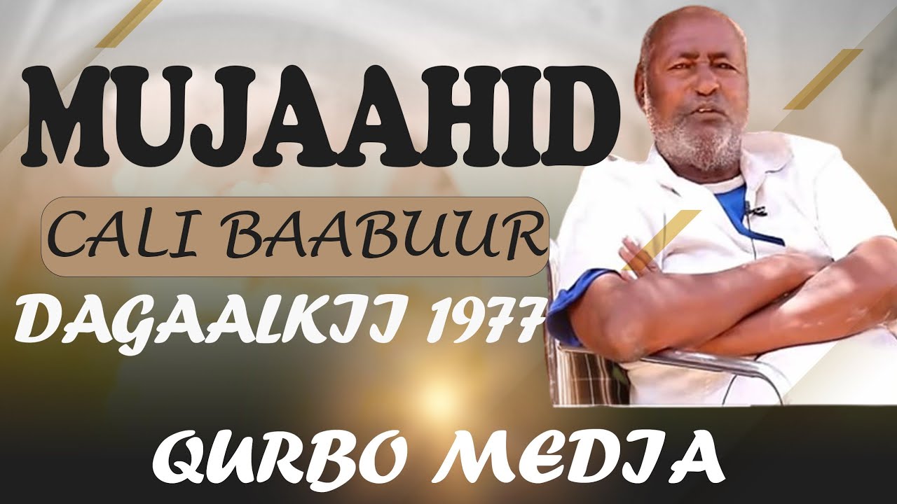 Daawo Mujaahid Cali-baabuur oo ka sheekaynaya qisooyinkii kasoo maray dagaalkii 77