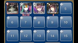 集結する滅びし者達 千年戦争アイギス ケラ王子 未覚醒イベユニ Youtube