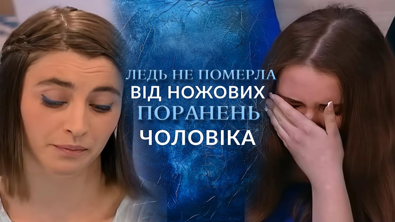 ЧОЛОВІК із ножем напав на ДРУЖИНУ на очах у дітей, ВИКРАВ їх і зник! 