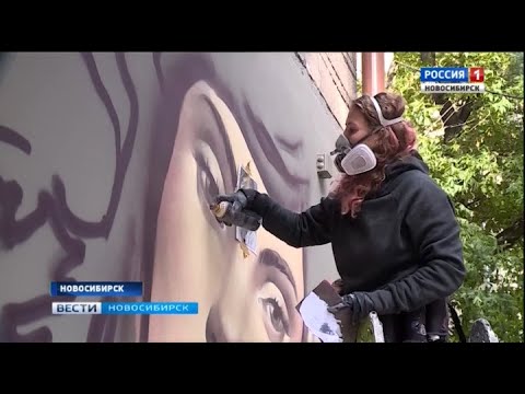 newspaper mockup Самые известные граффити Новосибирска: украшение или нарушение правопорядка?