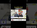 【映画キャッチコピークイズ】このキャッチコピーの映画は？