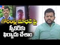 TDP complains to the Speaker of the Lok Sabha about a YSRCP MP