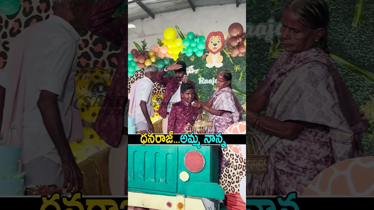 ధనరాజ్ అమ్మ నాన్న  | Dhanraj Son Raajdheep Birthday Celebrations | saha media