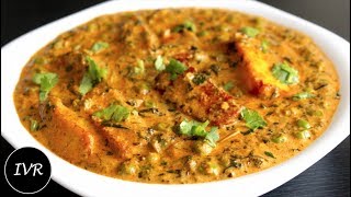 Methi Matar Malai Paneer | Methi Matar Paneer | Restaurant Style Methi Malai Paneer | Malai Paneer