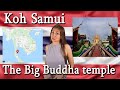 Why do you need to visit the Big Buddha Temple on the island Koh Samui in Thailand?