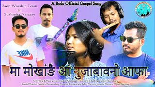 Ma Mwkangwi Ang Nujabaonw \/Zion Worship Team ft. Sushmita Narzary\/New Bodo Gospel Song 2023 #gospel