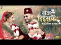 Mann di sakey  roshna weds puru  abishek karki  ft roshna adhikari  puru sigdel   new song