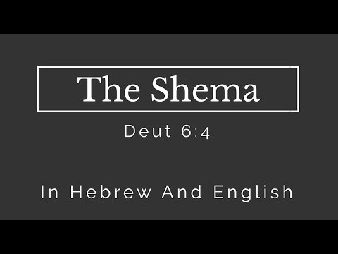 The Shema -