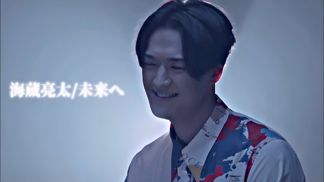 海蔵亮太「未来へ」 Music Video 【AnniversaryEveryWeekProject】 4K映像