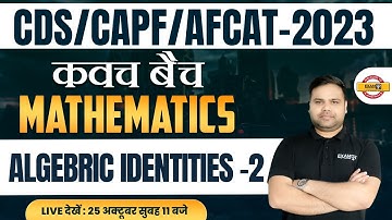 CDS/AFCAT 1 2023 | CAPF 2023 | MATHS CLASS | ALGABRIC IDENTIES | BY DEEPENDRA SIR