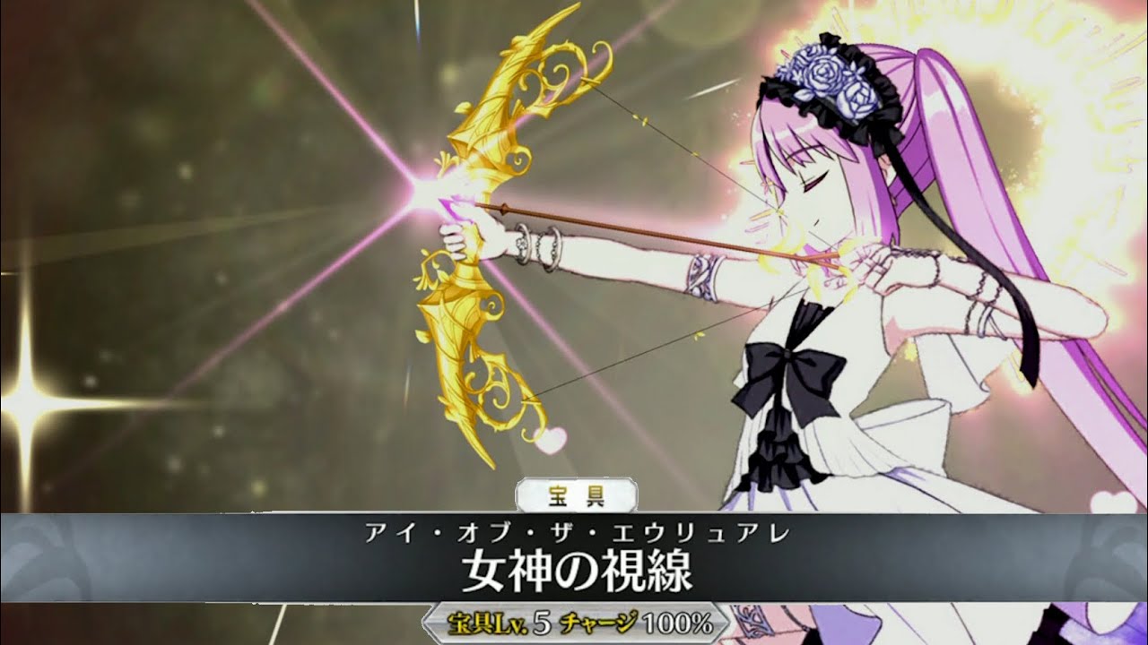 Fgo エウリュアレ New宝具 Allスキル Newバトルアクション Fate Grand Order Euryale Newnp Allskill Newba Youtube