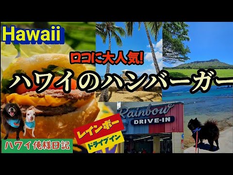 HAWAII♡様