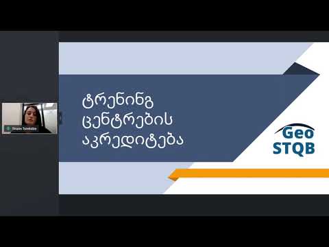 The Software Tester's Day 2021 in Georgia : ტრეინინგ ცენტრების აკრედიტაცია