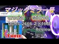 【自作PC】crucial DDR4-2666 32GB レビュー / Core i9 9900K RTX 2080 マジックミラー号 12
