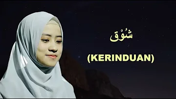 Shooq (شوق) Versi Ai Khodijah - Video Lirik