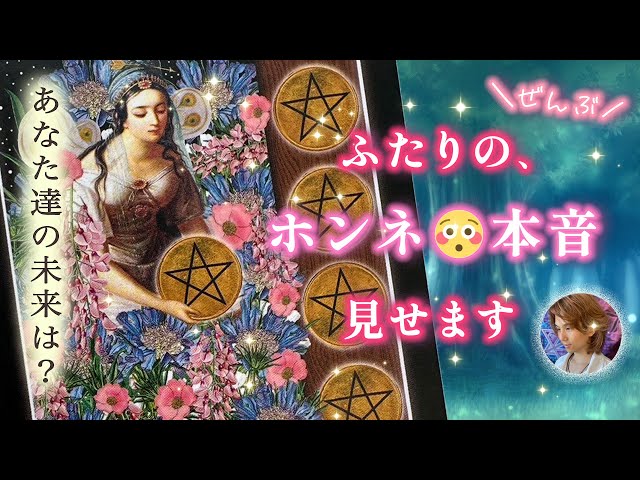 未来への道案内はるのタロット占い : 恋愛も生活も人生も変えていく 未来への道案内はるのタロット占い: 恋愛も生活も人生も変えて