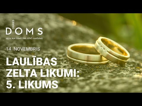 Video: Kāda ir Džuljetas attieksme pret mīlestību un laulību?