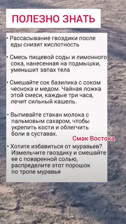 #полезныесоветы #полезно #полезное - YouTube