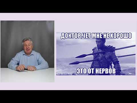 Опасны ли подъёмы давления при тревоге?