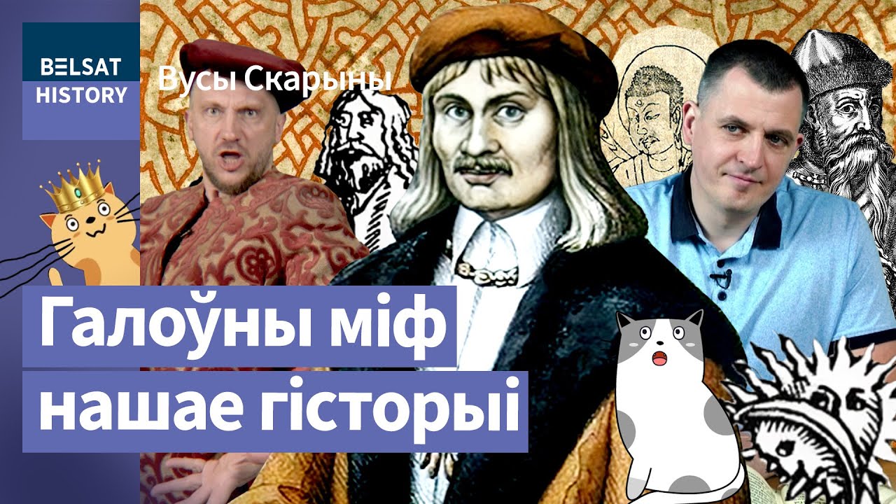 💥ФРАНЦИСК СКОРИНА не первопечатник? Как появилось книгопечатание / Усы Скорины