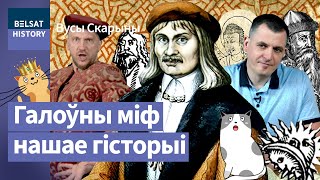 💥Францыск Скарына не першадрукар? Як узнік кнігадрук / Вусы Скарыны