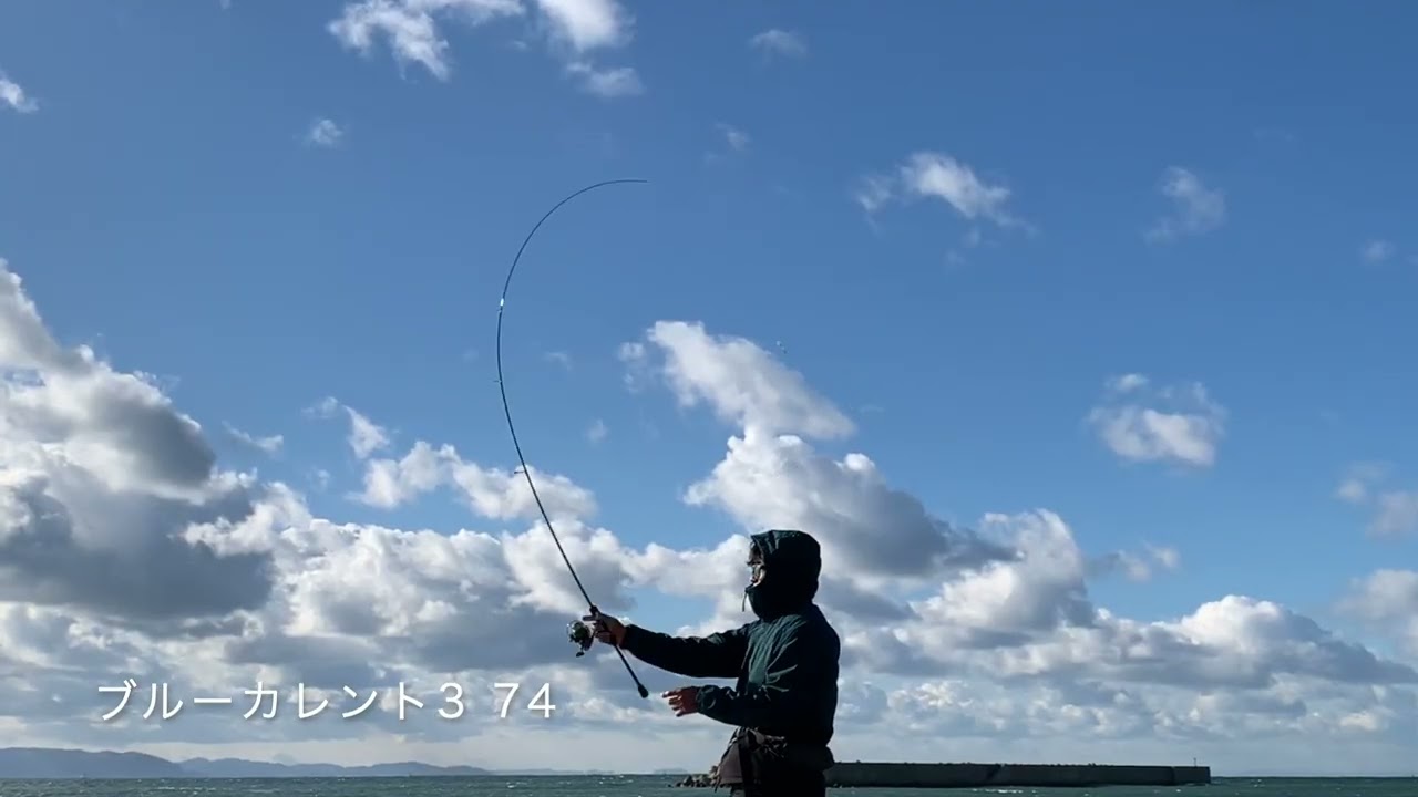ブルーカレント3 74 ヤマガブランクス】ブルーカレントⅢ 74をインプレ！メバル