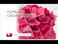 Куда использовать обрезки от изолона и фома? Школа Светланы Копцевой преподаватель Светлана Копцева