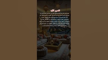 #شهر_رمضان #رمضان #كريم #شهر_رمضان_الذي_انزل_فيه_القران #تلاوة_خاشعة #صوت_جميل