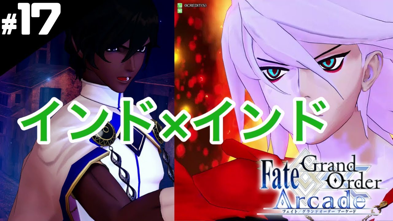 Fate Grand Order インドの叙事詩 マハーバーラタ から読み解くカルナ アルジュナの確執 カルナ カウラヴァ Fate Grand Order インドの叙事詩 マハーバーラタ から読み解くカルナ アルジュナの確執 カルナ カウラヴァ