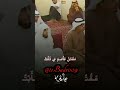 دبابير تحمي رأس عاصم بن ثابت بدر المشاري