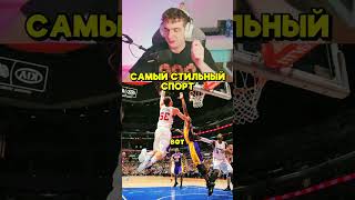 twitch: evelone2004 | САМЫЙ СТИЛЬНЫЙ СПОРТ?😲😲😲 | #twitch#evelone#эвелон#ксго