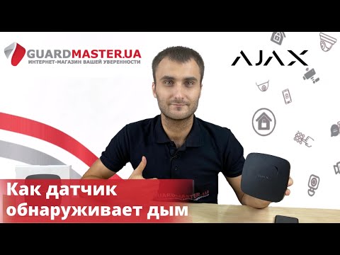 Обзор на Ajax пожарный датчик FireProtect | Принцип работы, особенности