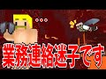 ✂️ロケット花火を持ってないことに気づくドズさんとコメ欄に気づいて助けに行くおんりーw【ドズル社/切り抜き】【ドズル/ぼんじゅうる/おんりー/おおはらMEN/おらふくん】【マイクラ】