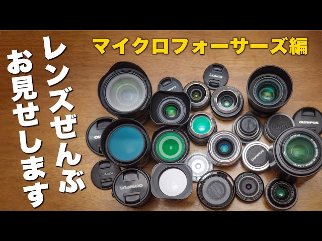 レンズまとめ1442 まとめ sddefault.jpg
