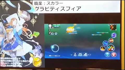 Avabel second awaken skill creator