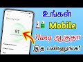 How to solve mobile hanging problem any android mobile flash tech news