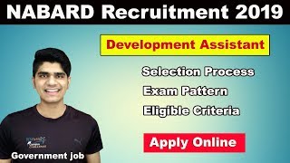 NABARD Development Assistant Recruitment 2019 | Full Details | Apply Online