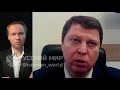 Русские хотят после поражения в Украине взвалить ответственность читайте ниже...