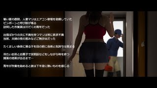 New Game Umemaro 3D Coming Soon New Game Umemaro 3D Coming Soon